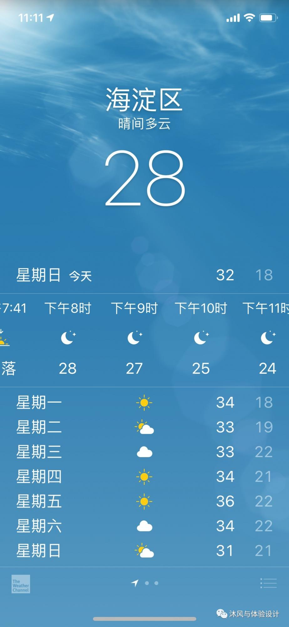 资讯五分钟音频下载到手机距离考试结束还有十五分钟提示语音频-第2张图片-太平洋在线下载