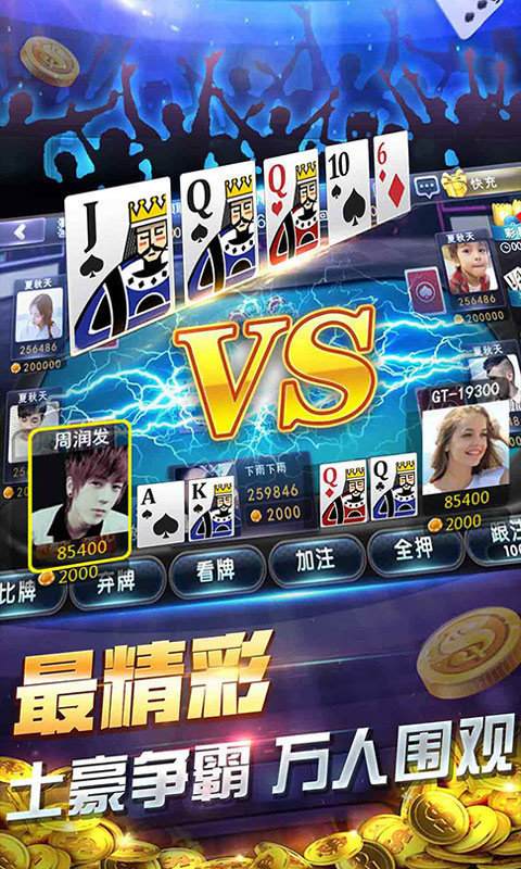 微乐苹果版下载辽宁微乐棋牌官方版