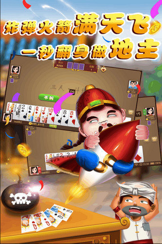 微乐苹果版下载辽宁微乐棋牌官方版-第2张图片-太平洋在线下载