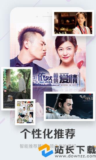 可乐影视苹果版555电影电视剧网-第2张图片-太平洋在线下载