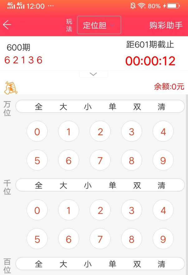 博马彩票最新版手机版下载博马博马国际bmbomabmcp手机版app