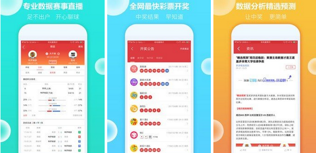博马彩票最新版手机版下载博马博马国际bmbomabmcp手机版app-第2张图片-太平洋在线下载