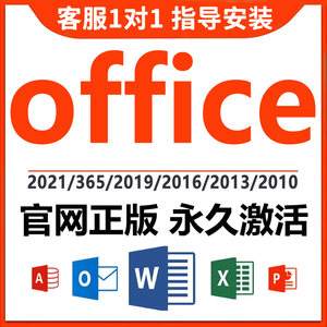 苹果2010版办公软件办公软件2010官方下载-第2张图片-太平洋在线下载