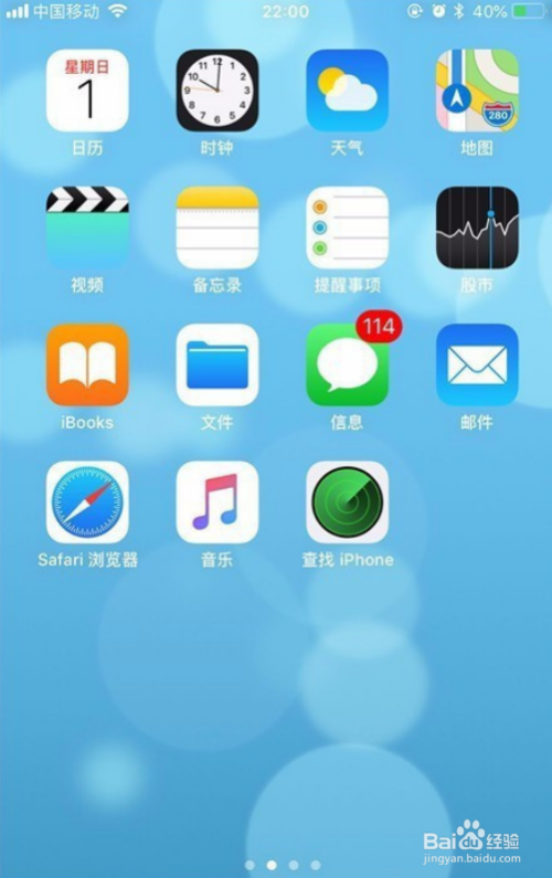 苹果版好软件ios软件下载大全-第2张图片-太平洋在线下载