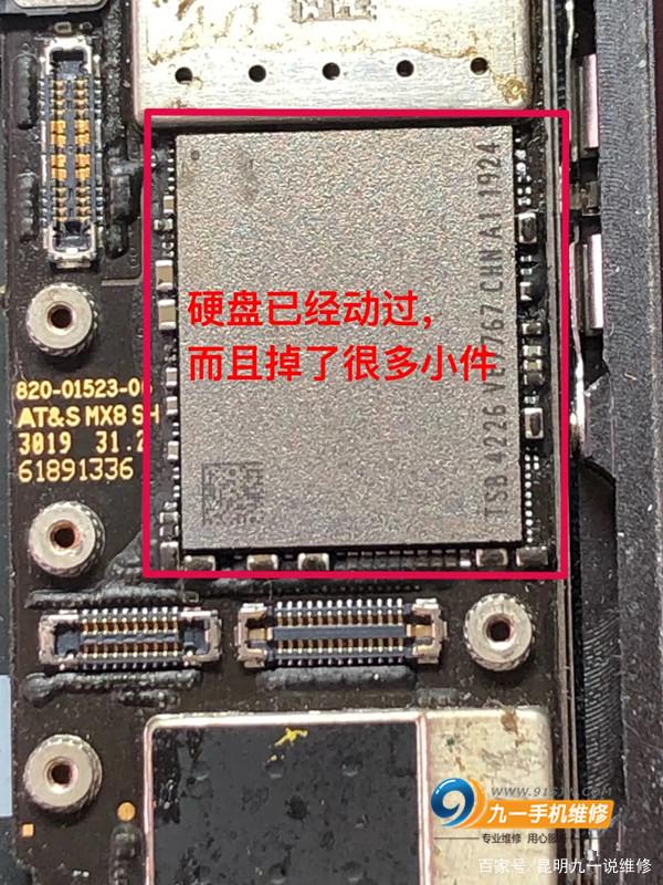 苹果11主版苹果11的主板多少钱
