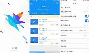 手机迅雷苹果版5.23苹果手机磁力链接怎么下载
