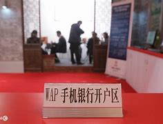 waphtseccom安卓版的简单介绍-第2张图片-太平洋在线下载