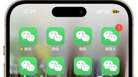 苹果6微信分身苹果版永久免费分身版微信苹果版