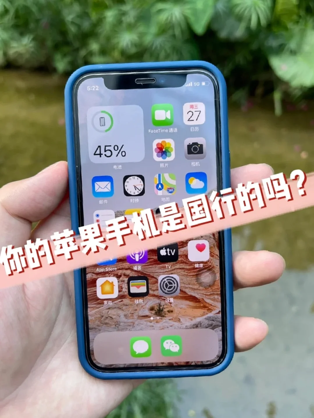 美版苹果和国版苹果差别苹果手机国版和美版的区别