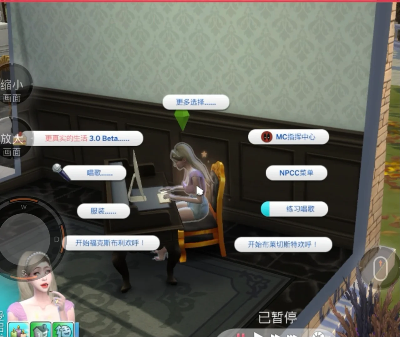 sims安卓版sims模拟人生-第2张图片-太平洋在线下载