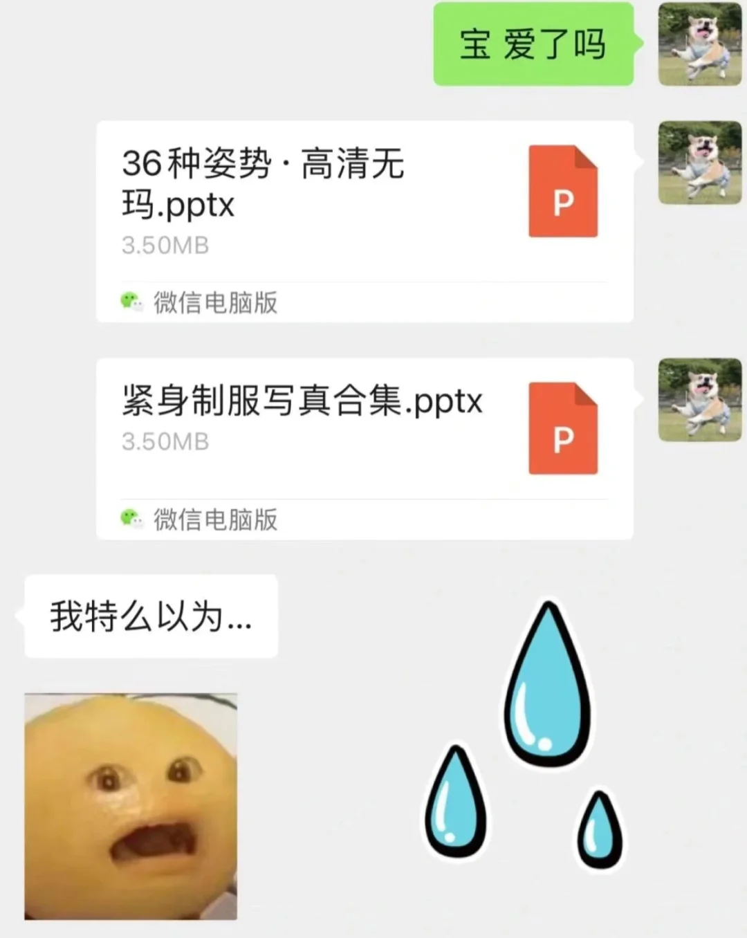 爱套路苹果版套路app改名叫-第2张图片-太平洋在线下载