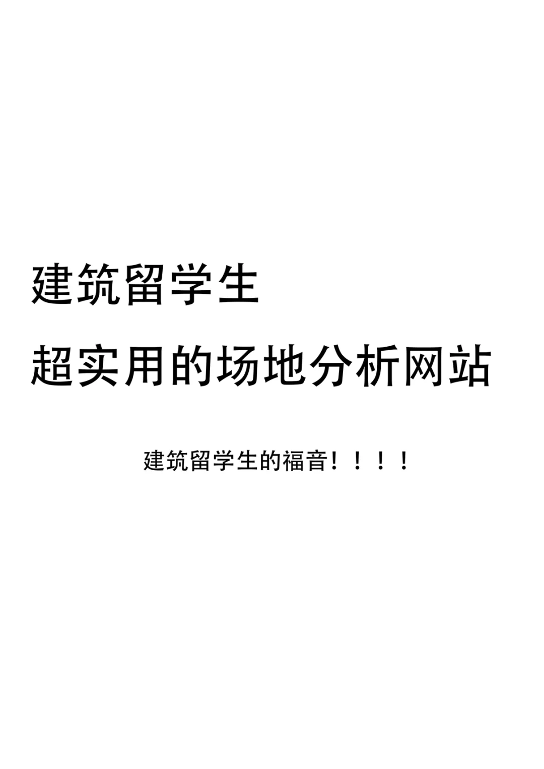 ventusky安卓版ventusky最新版下载中文版