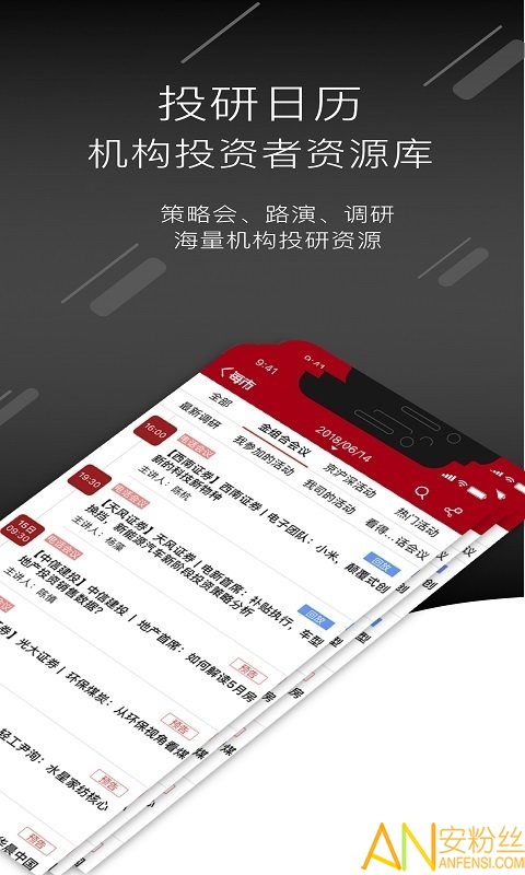 afc安卓版afc2源地址