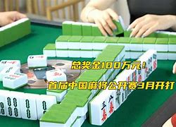乐乐上海麻将苹果版胡乐麻将苹果版官方下载