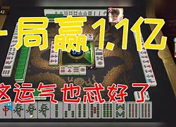 乐乐上海麻将苹果版胡乐麻将苹果版官方下载-第2张图片-太平洋在线下载