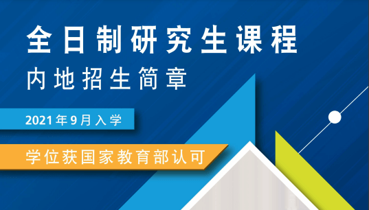 hkmuapp安卓版安卓怎么下载香港的app