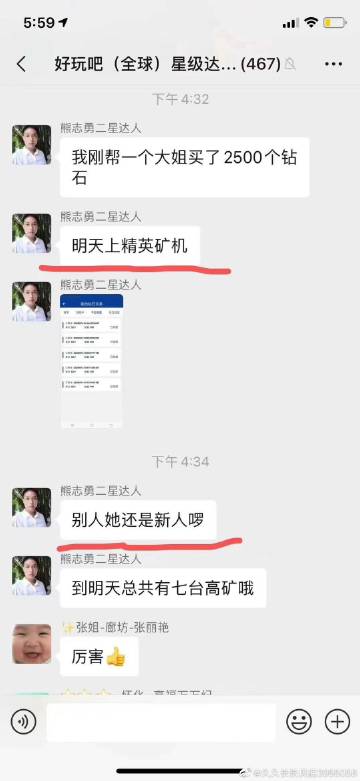 贝店苹果版下载苹果商店电脑版下载-第2张图片-太平洋在线下载
