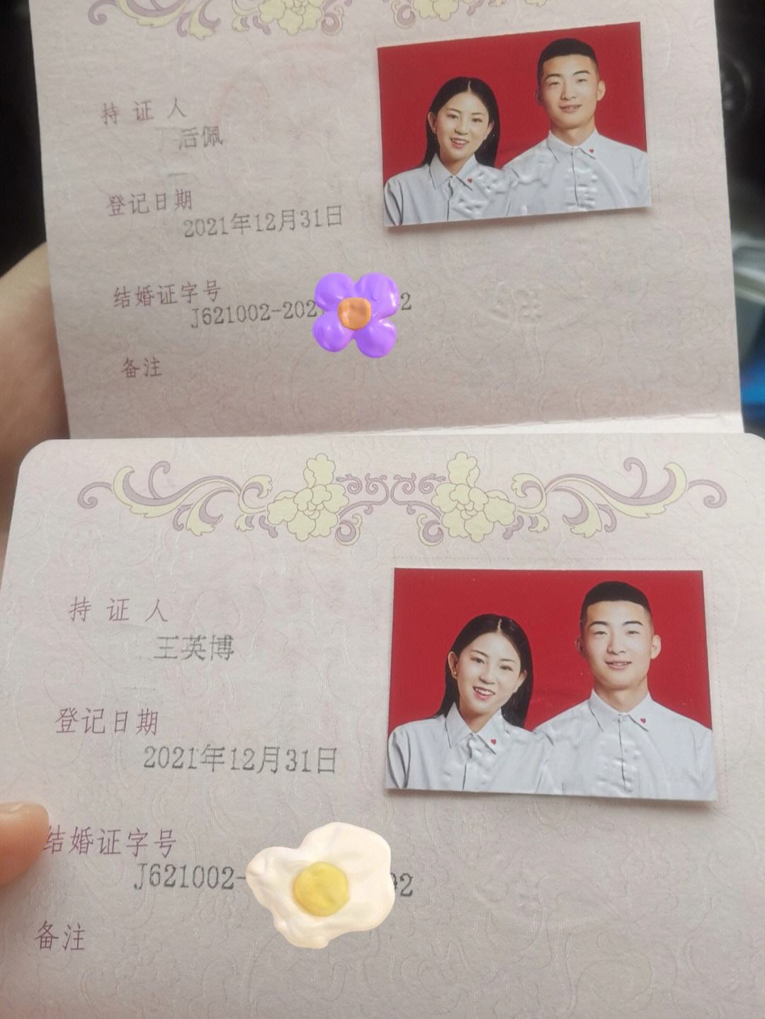 抱金砖苹果版蛋仔派对苹果版