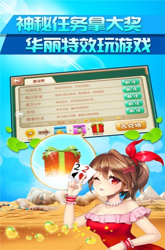 菜鸟旺旺苹果版iwantwantcom爱旺旺-第2张图片-太平洋在线下载