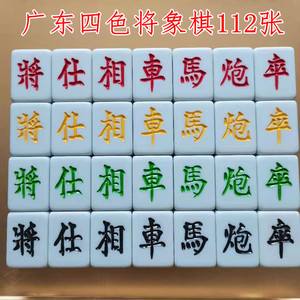 丰顺麻将苹果版广东闲来麻将苹果版下载-第2张图片-太平洋在线下载