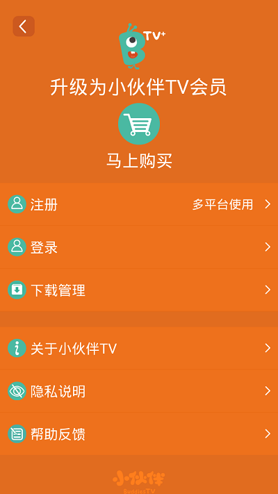 CiHu安卓版chuu官网旗舰店