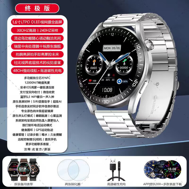 watch安卓版苹果watch连接安卓教程-第2张图片-太平洋在线下载