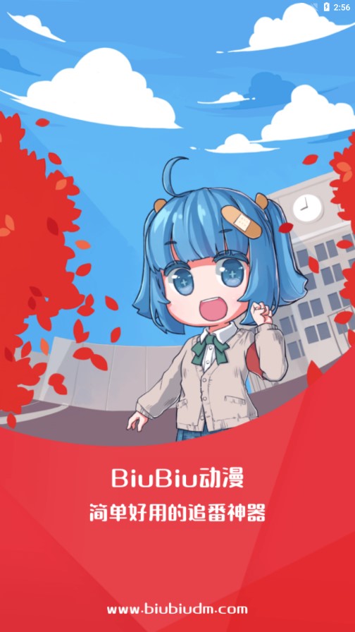 安卓版biubiubiubiutv电视版下载2023-第2张图片-太平洋在线下载