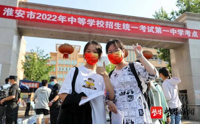 淮安考试客户端淮安事业单位考试网官网