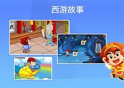 悟空启蒙手机版下载苹果版悟空应用商店iphone版