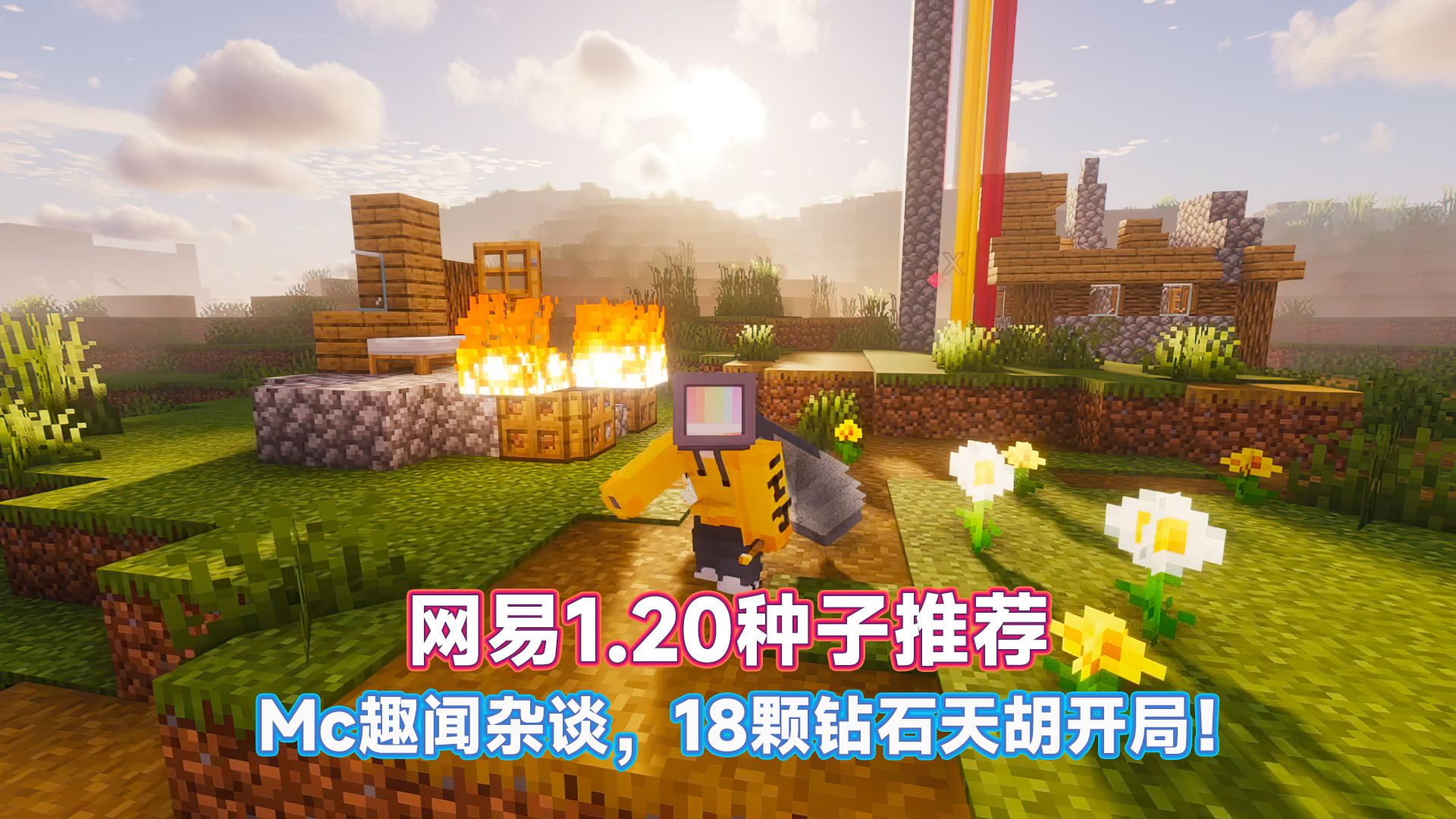 基岩版作弊客户端我的世界基岩版修改器作弊菜单电脑版