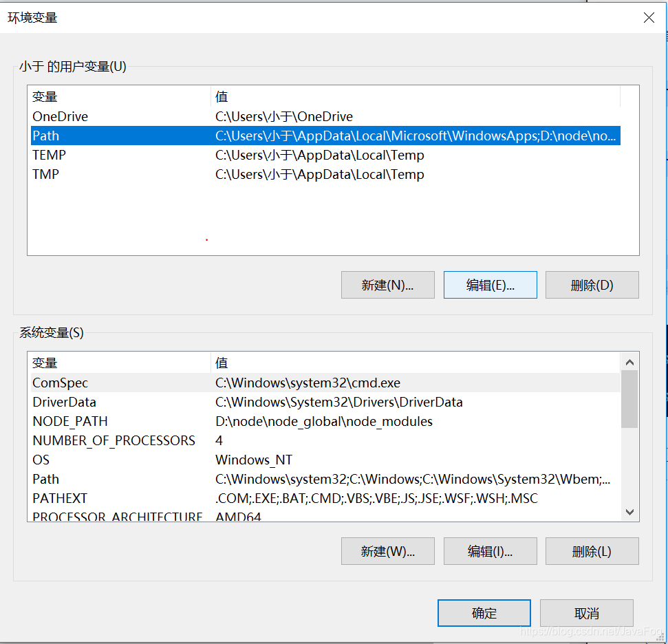 js写pc客户端js判断pc端还是手机端