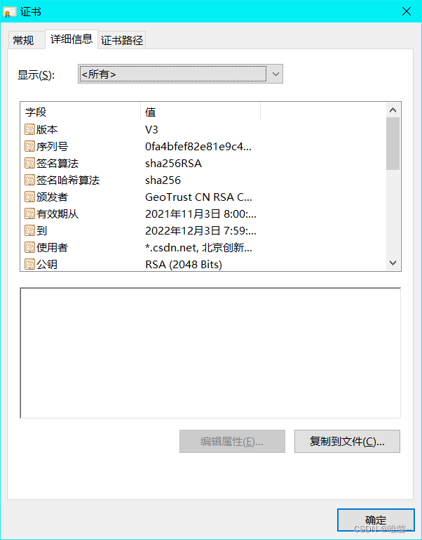 webservice客户端地址配置的简单介绍-第2张图片-太平洋在线下载