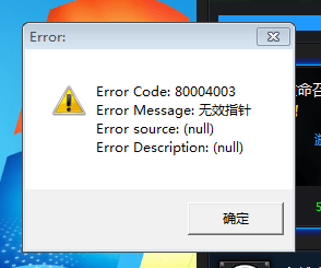 客户端链接出错浏览器下载资源出错
