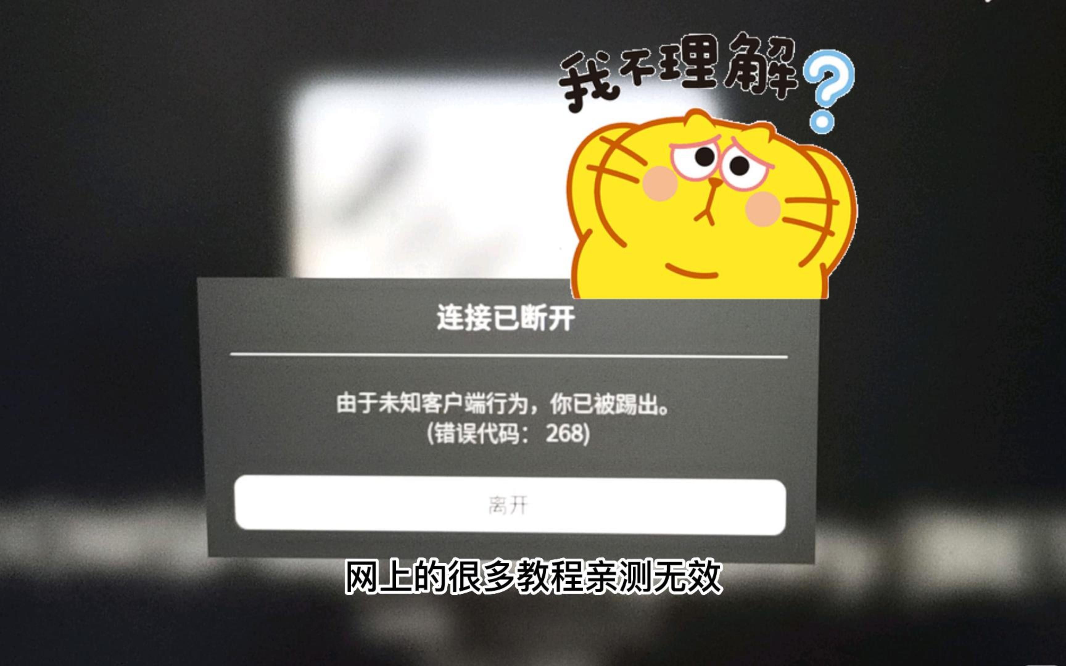 客户端链接出错浏览器下载资源出错-第2张图片-太平洋在线下载