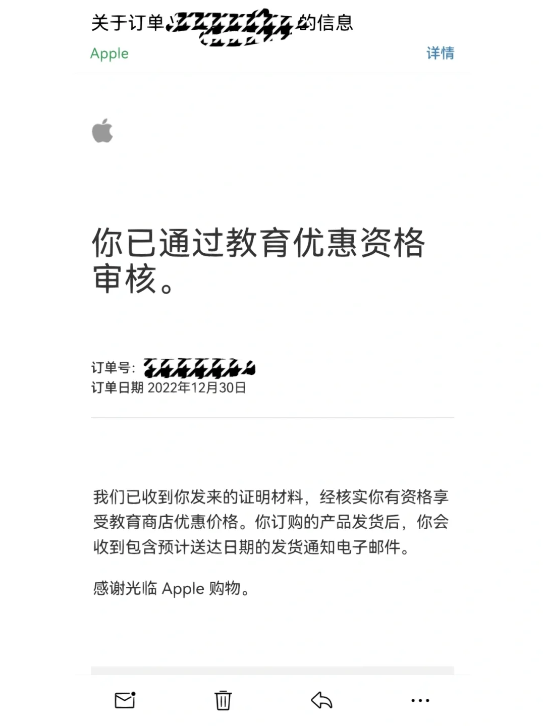 苹果教师版apple苹果官网教育商店-第2张图片-太平洋在线下载