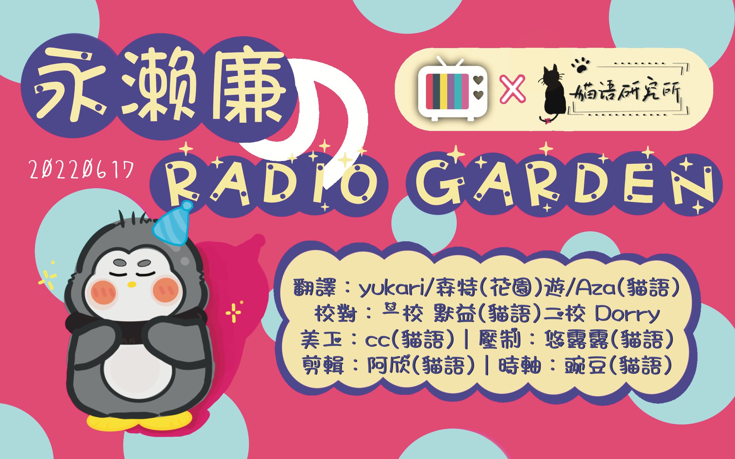 radiogarden安卓版radiofrance安卓版下载