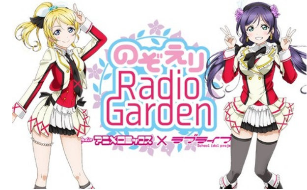 radiogarden安卓版radiofrance安卓版下载-第2张图片-太平洋在线下载