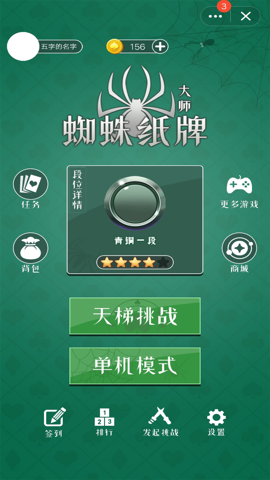 双人纸牌游戏手机版下载的简单介绍