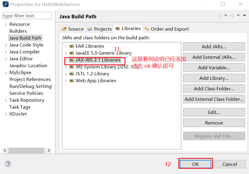 webservice客户端测试表idea生成webservice客户端-第2张图片-太平洋在线下载