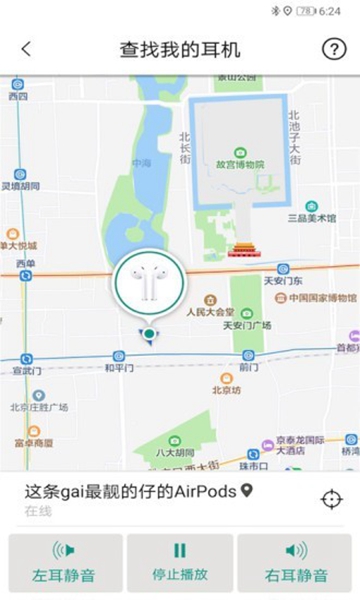 podstool安卓版adbtools安卓版下载-第1张图片-太平洋在线下载