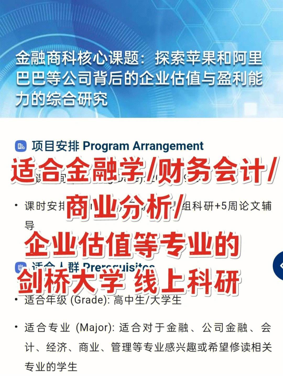 科研24天苹果版ios苹果软件破解资源网