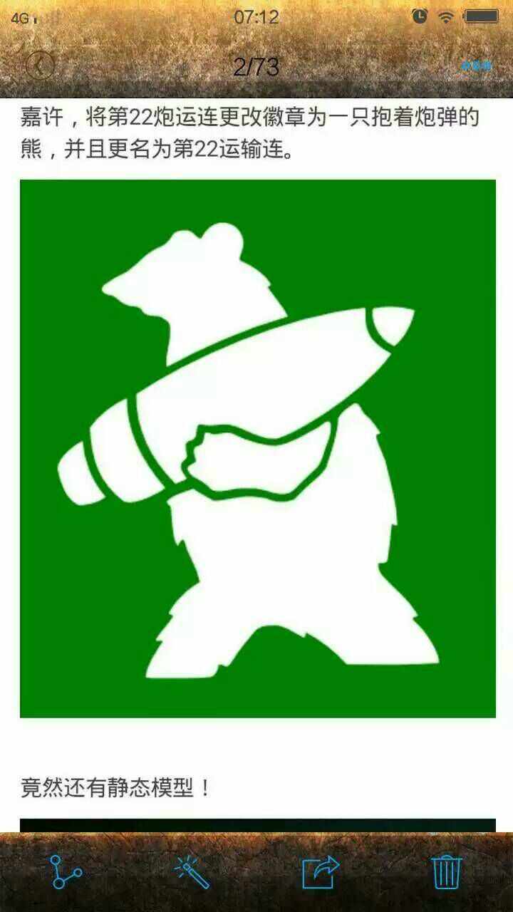 加速精灵手机版怎么用加速精灵鱼跃app下载