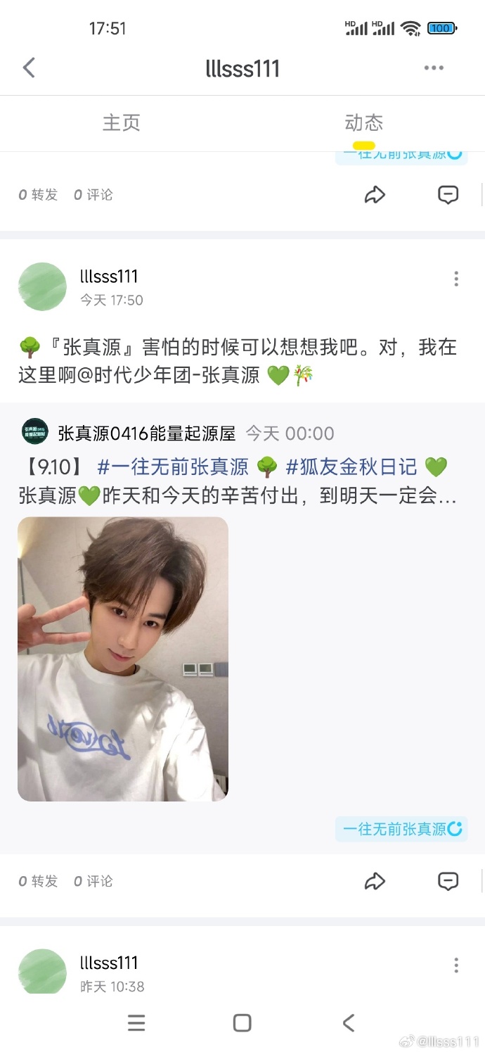 爱神阅读手机客户端爱神崛起安装包游戏下载