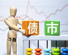 中债客户端排版dm查债通网页版