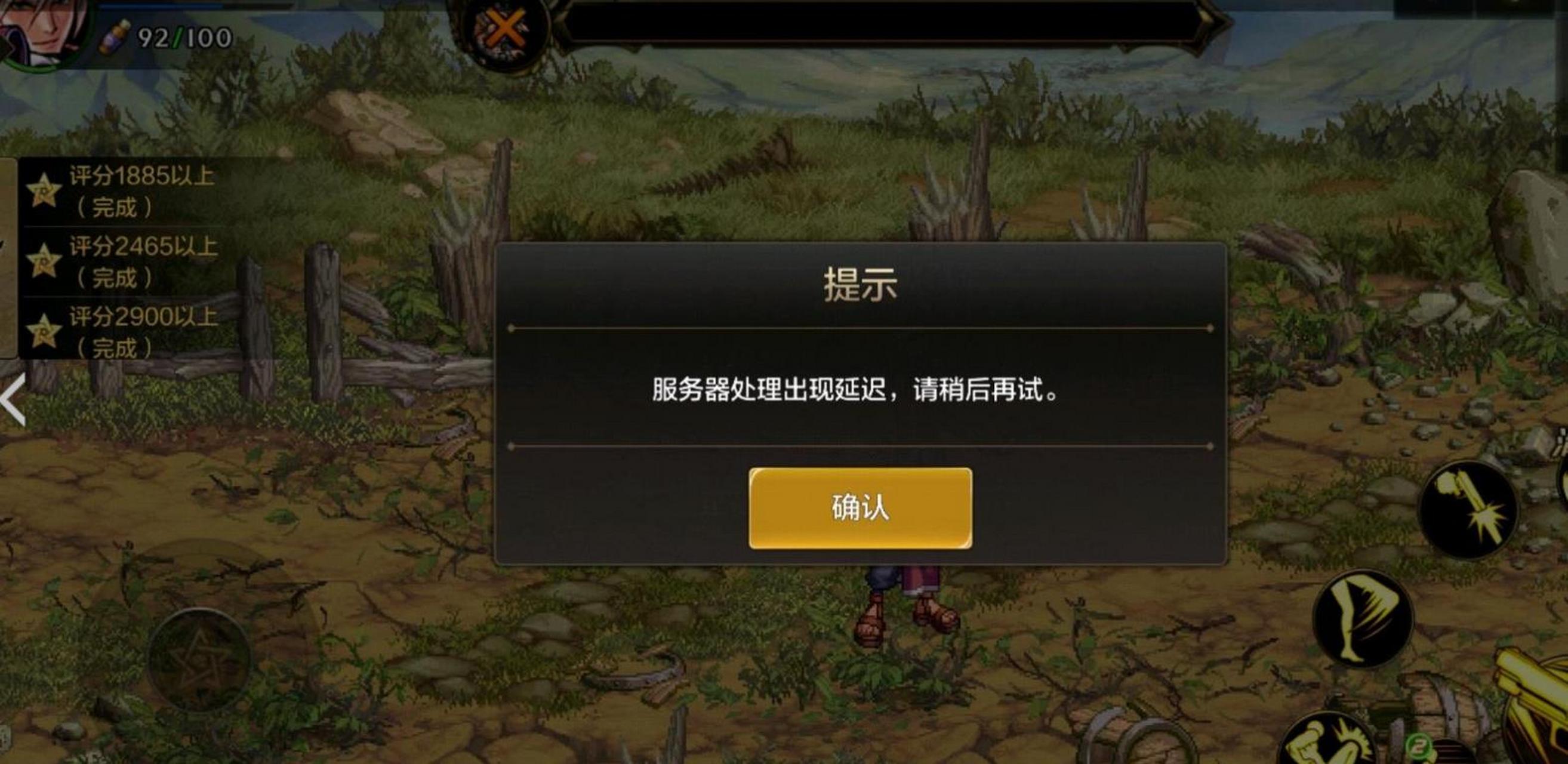 dnf服务端客户端dnf服务端架设教程-第1张图片-太平洋在线下载