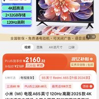 hz付费客户端汉码pc客户端下载