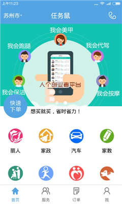客户端免费任务mlt客户端下载我的世界-第2张图片-太平洋在线下载