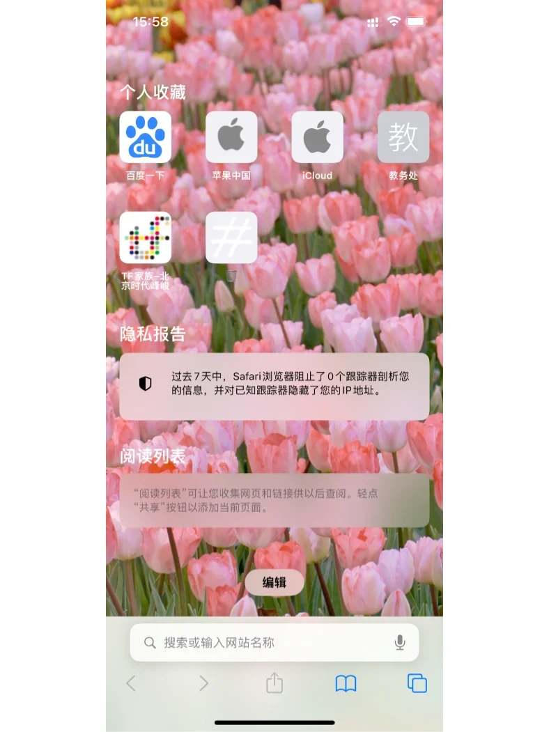 手机版怎么改变背景寸照改变背景色怎么改