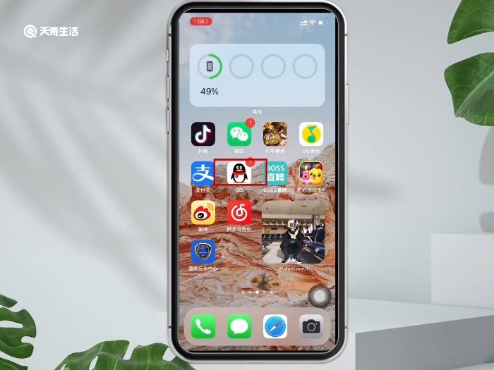 qq手机版共同好友新朋友有一个共同好友