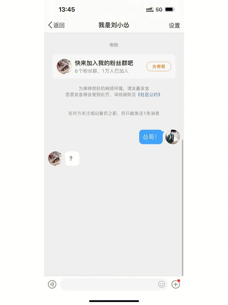 豆瓣自动回复手机版下载豆瓣app手机版免费下载